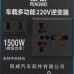 1500W Solar Power Inverter 12V/24V DC to 220V AC Converter 4X USB Car Inverter